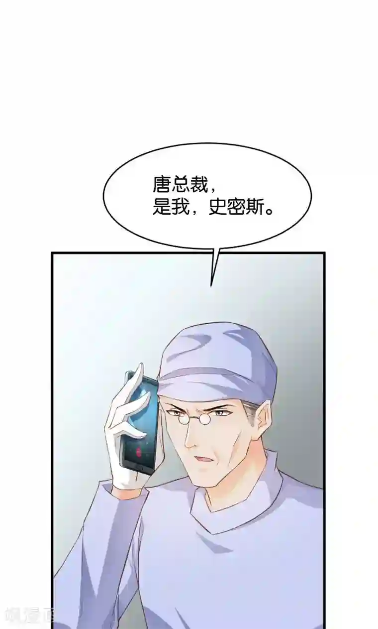 婚爱恋曲第45话