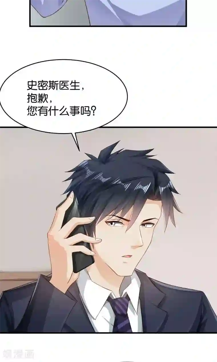 婚爱恋曲第45话