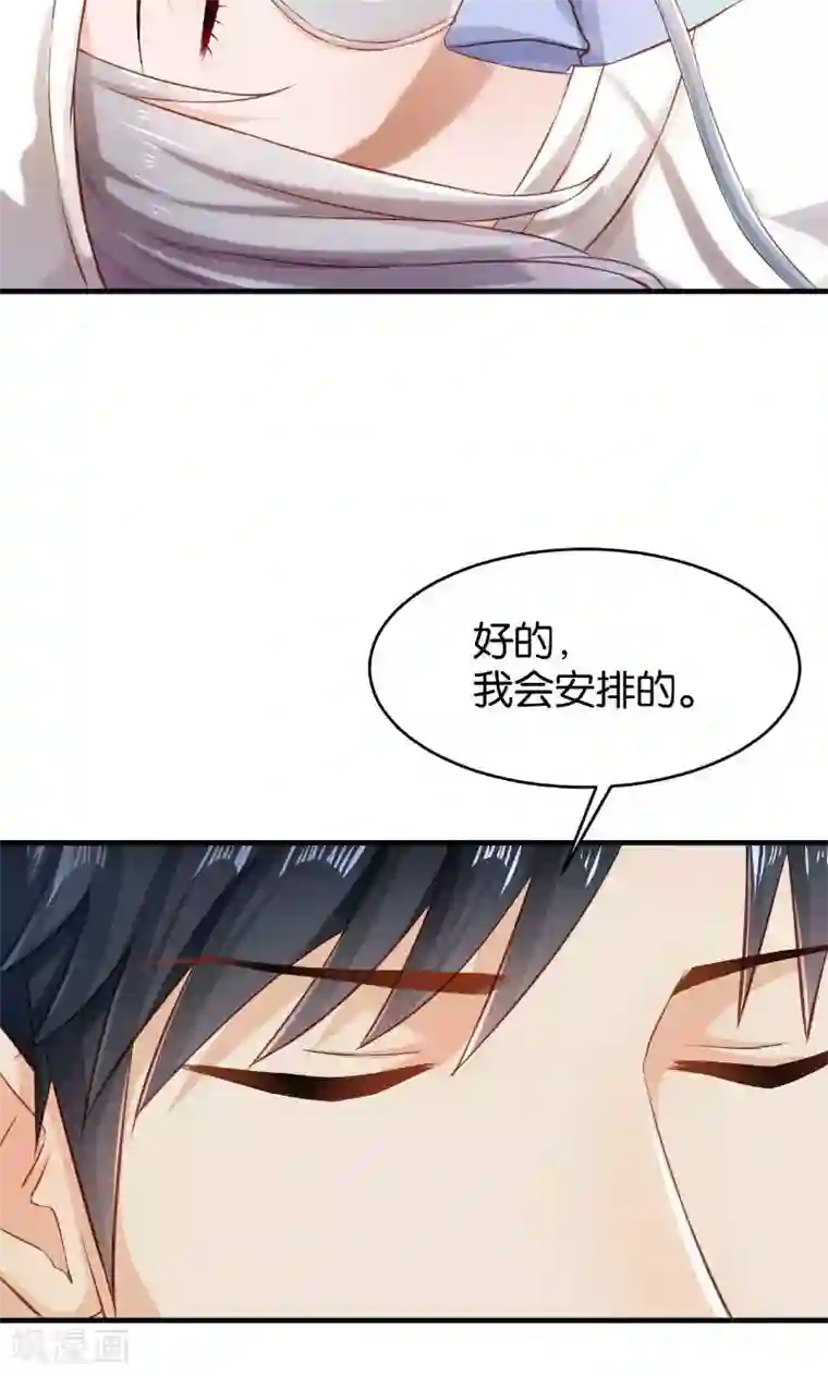 婚爱恋曲第45话