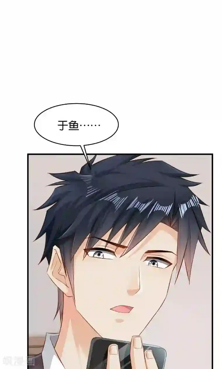 婚爱恋曲第45话