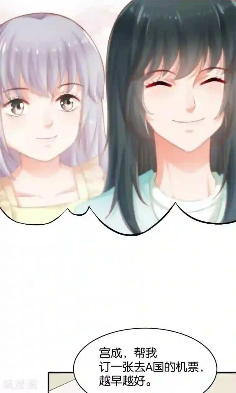 婚爱恋曲第45话