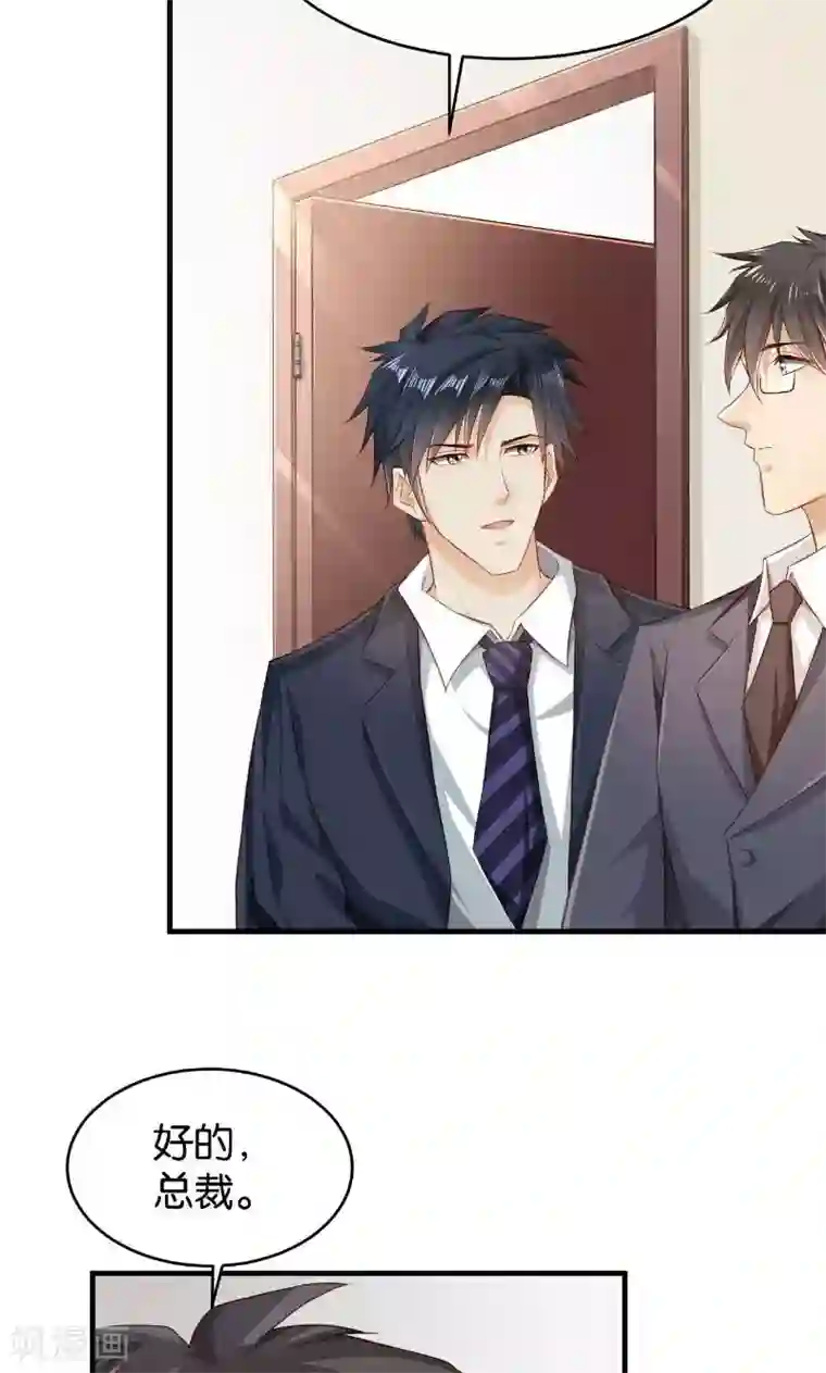 婚爱恋曲第45话