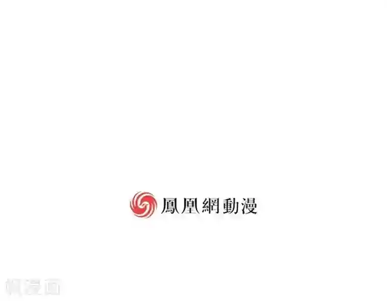 婚爱恋曲第45话