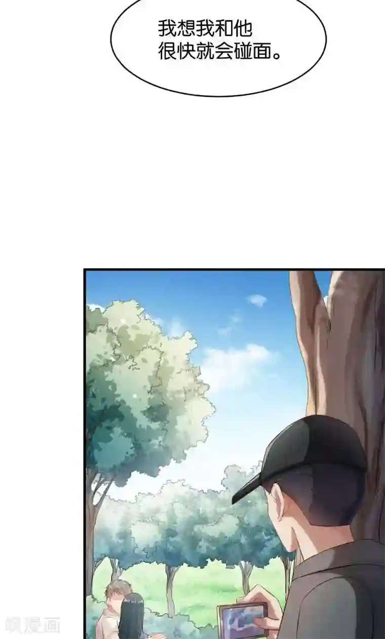 婚爱恋曲第45话