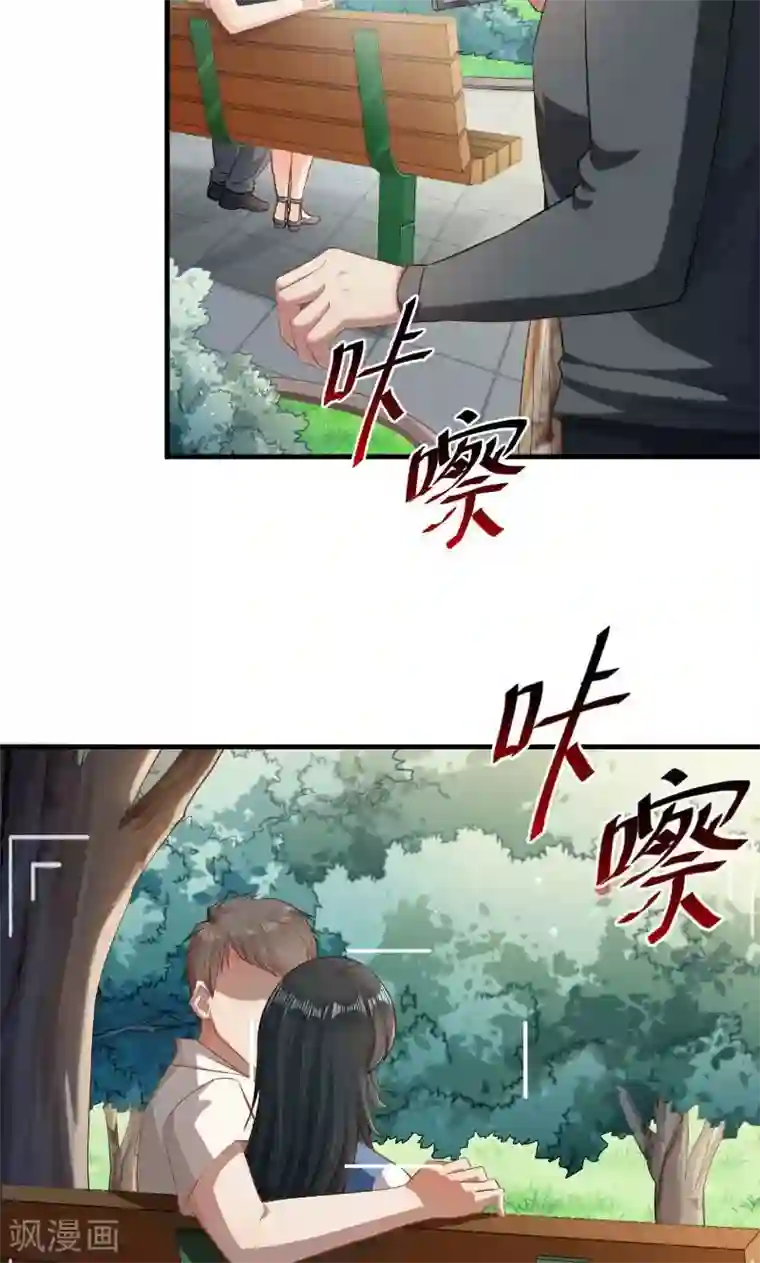 婚爱恋曲第45话