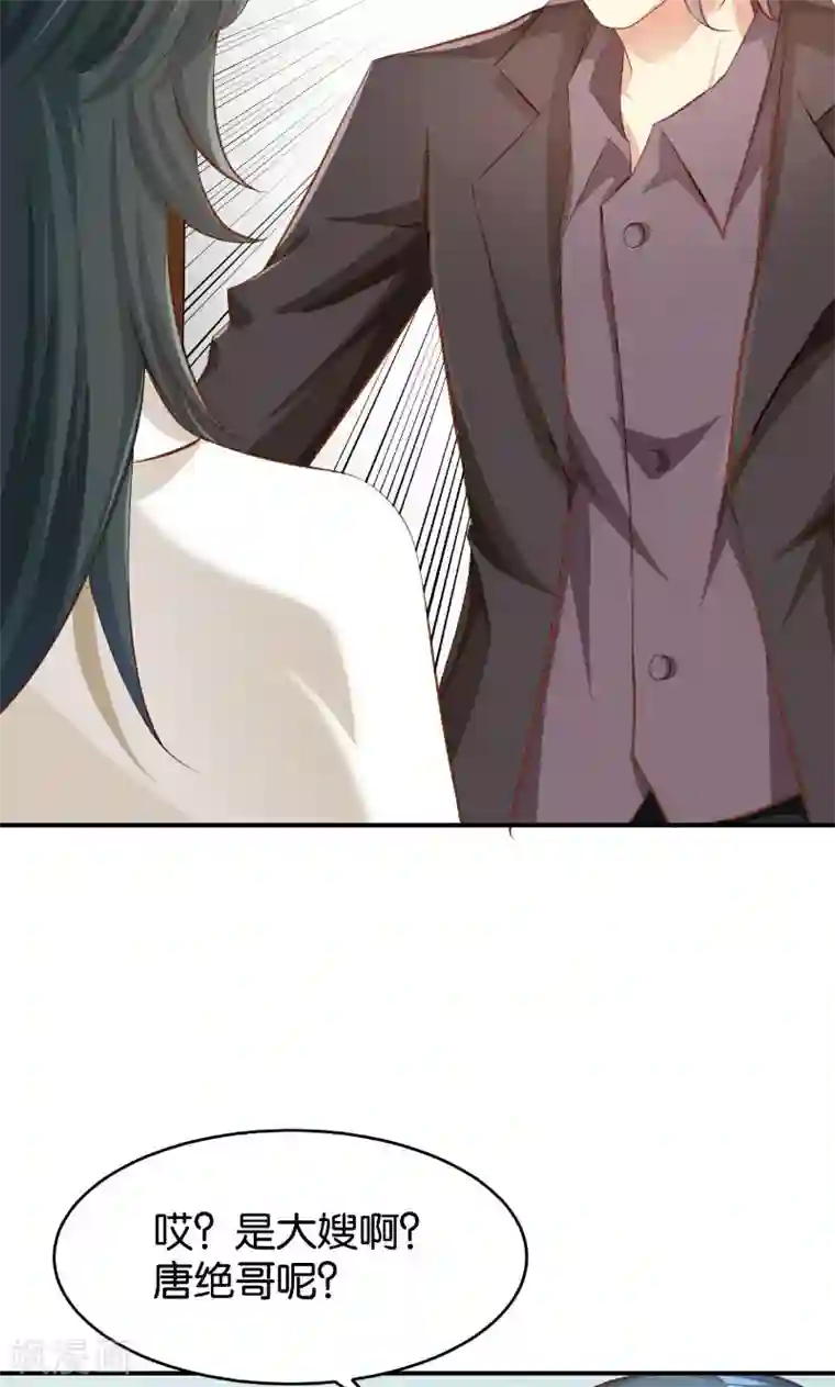 婚爱恋曲第46话