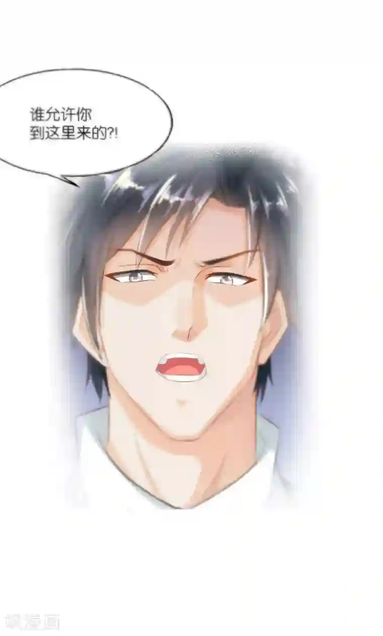 婚爱恋曲第46话