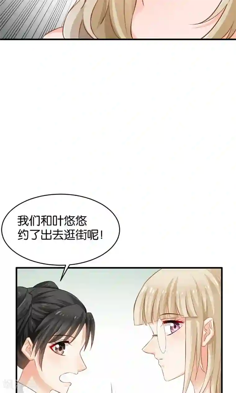 婚爱恋曲第46话