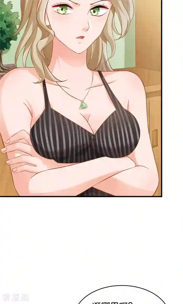 婚爱恋曲第46话