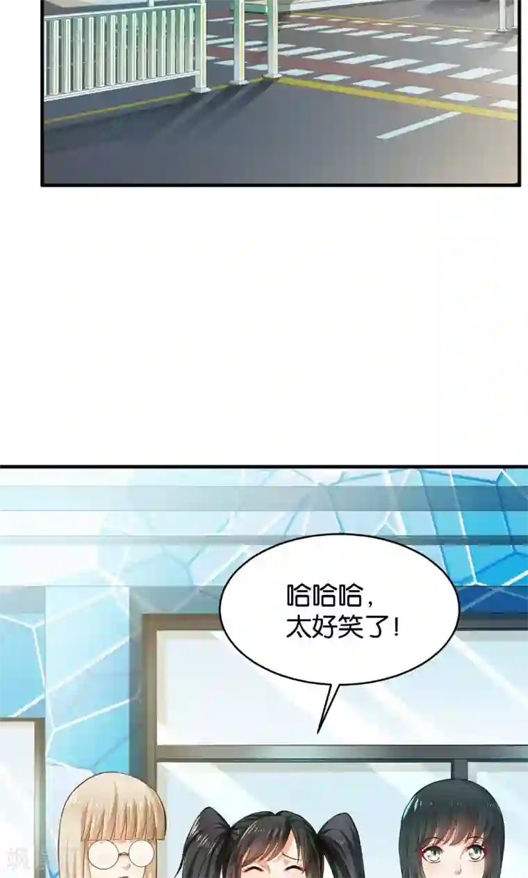 婚爱恋曲第47话