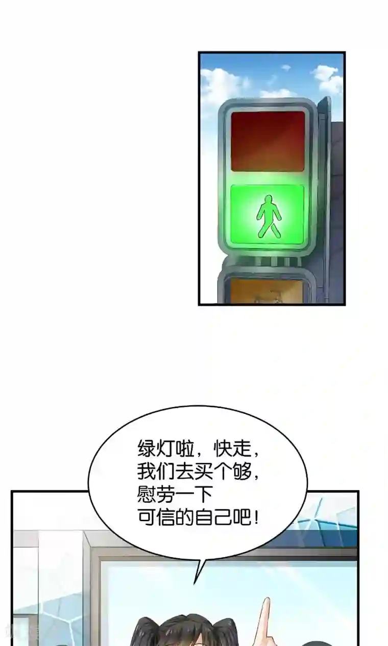 婚爱恋曲第47话