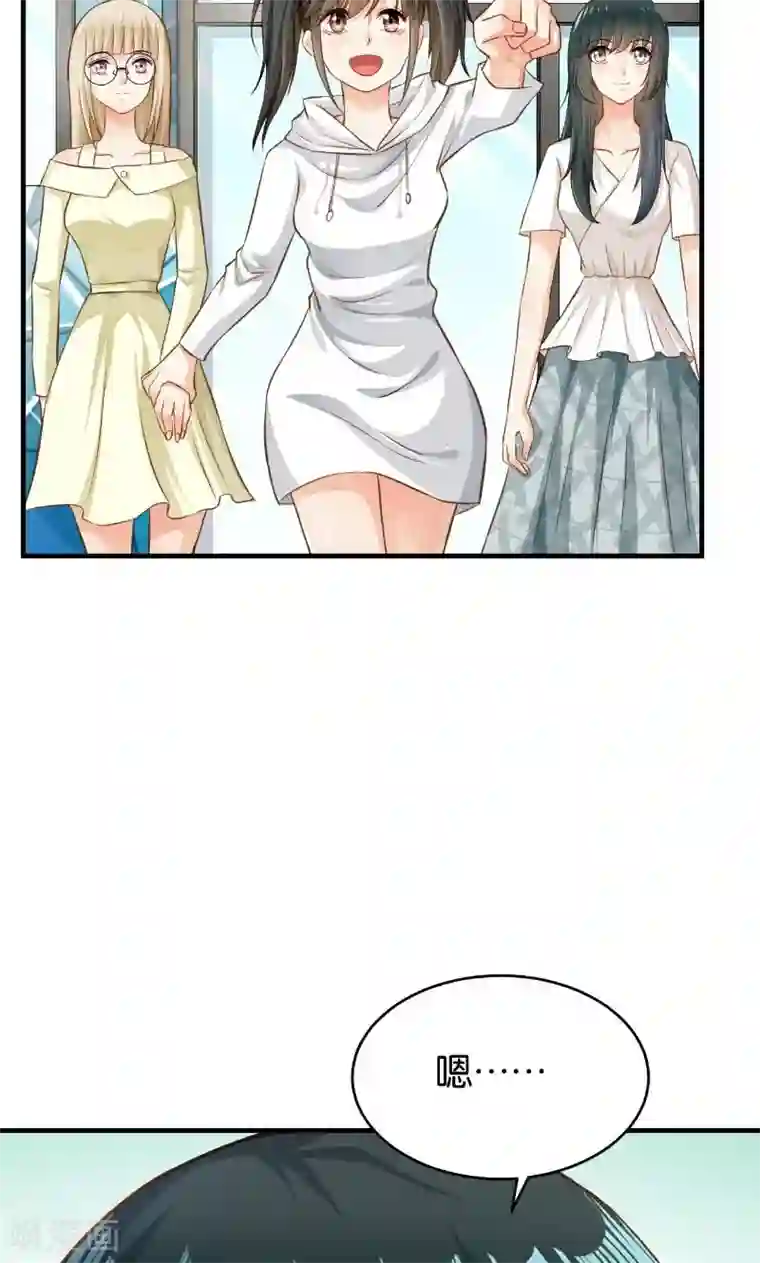 婚爱恋曲第47话