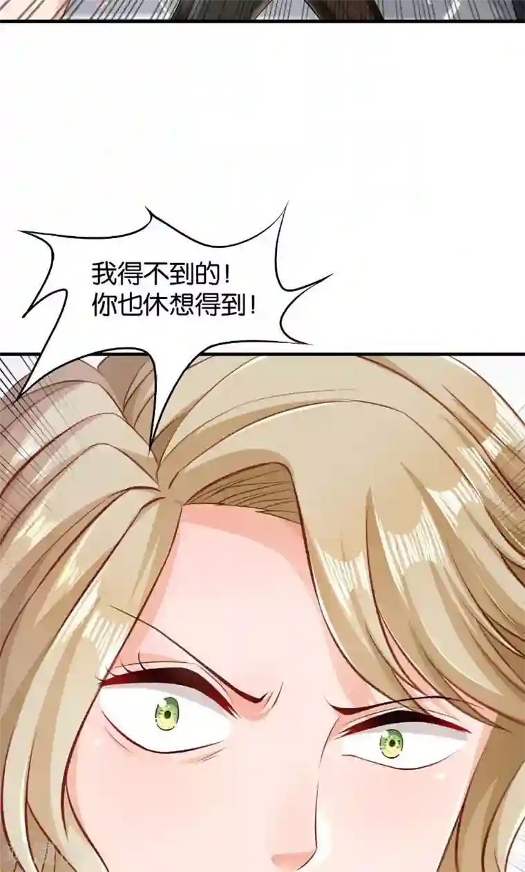 婚爱恋曲第47话