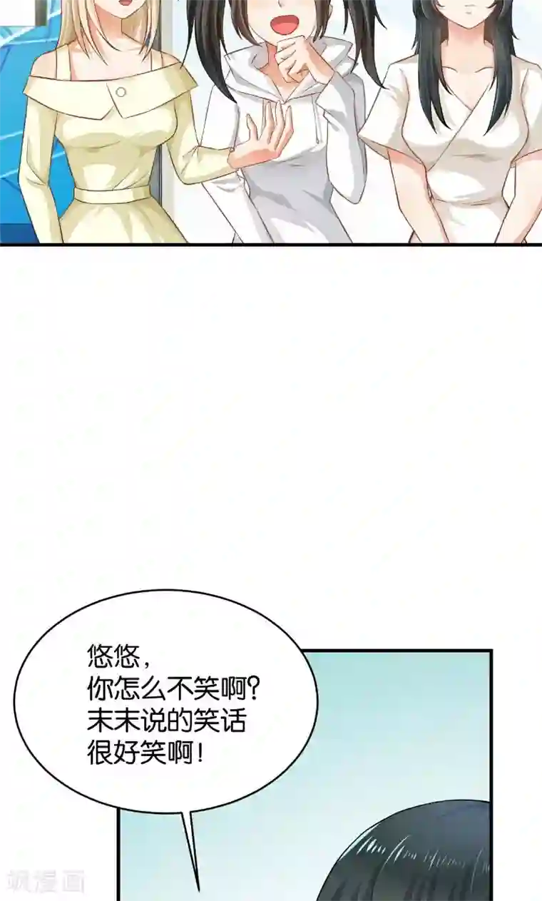 婚爱恋曲第47话