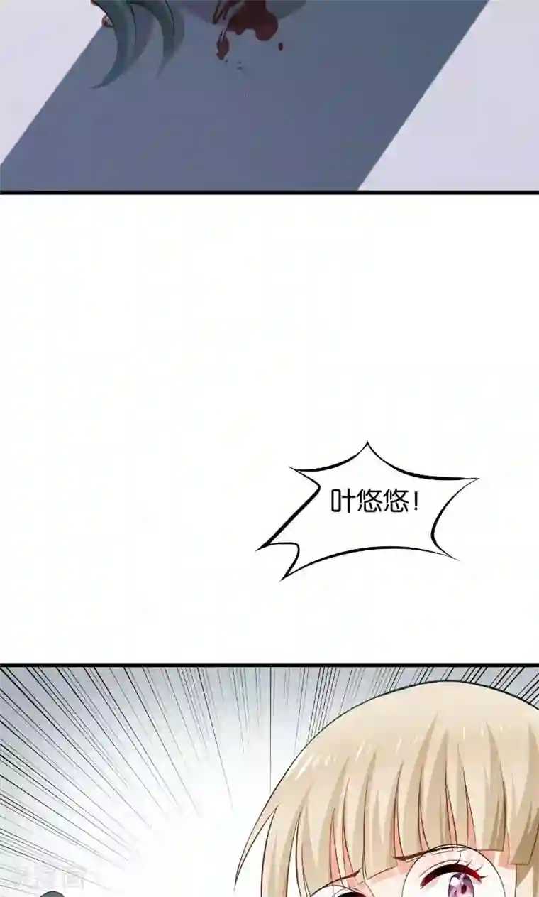 婚爱恋曲第47话