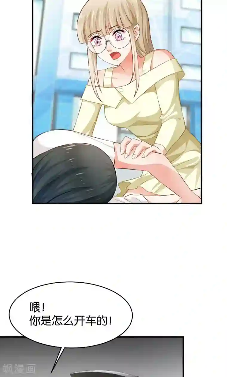 婚爱恋曲第47话