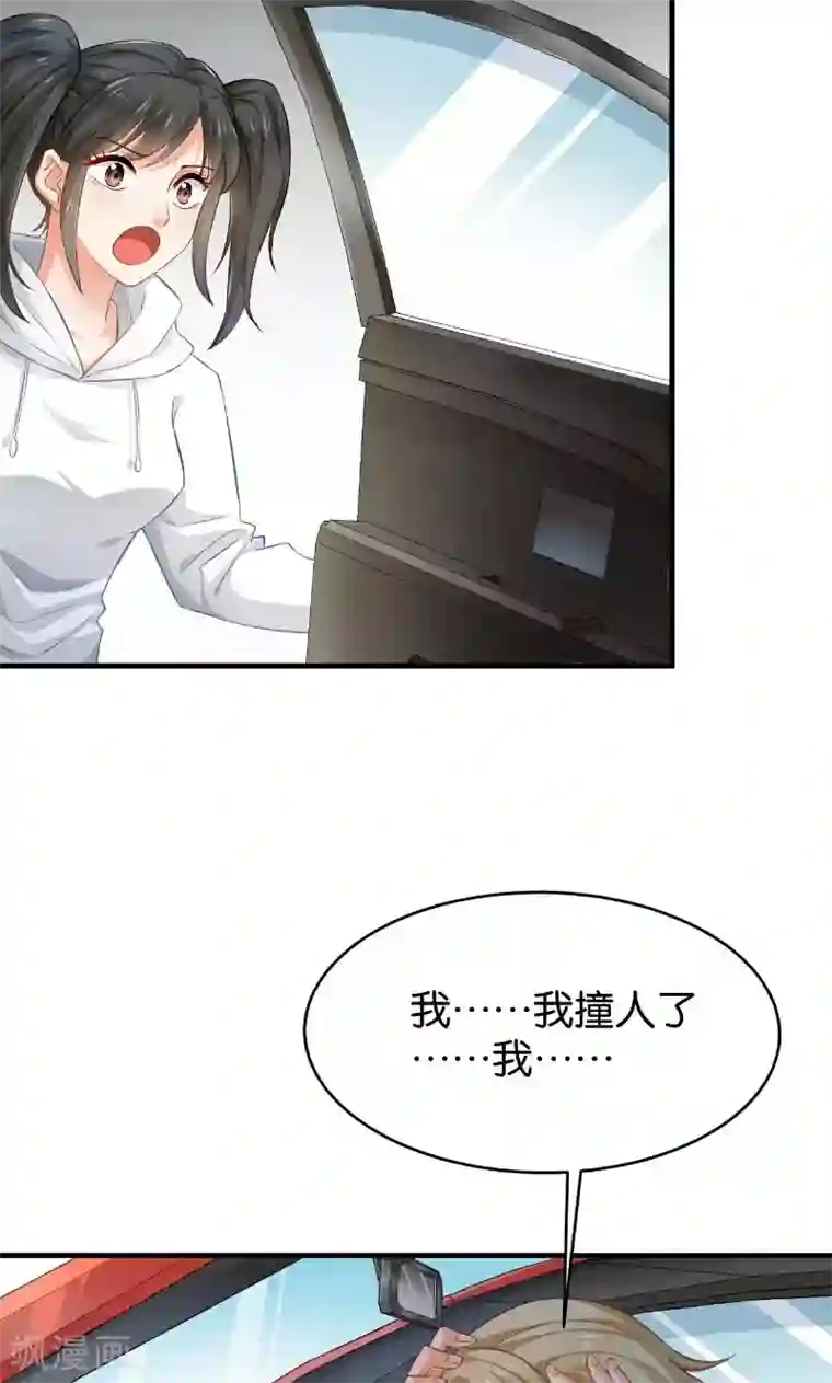 婚爱恋曲第47话