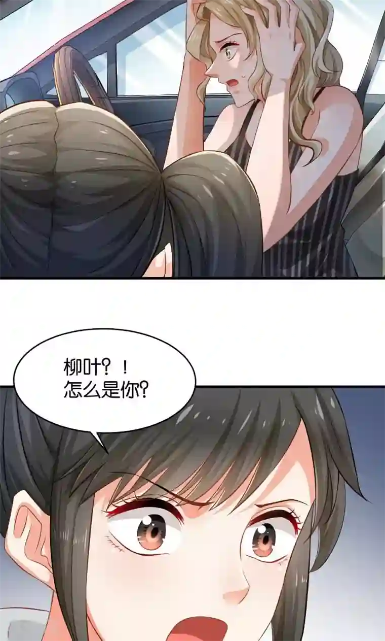 婚爱恋曲第47话