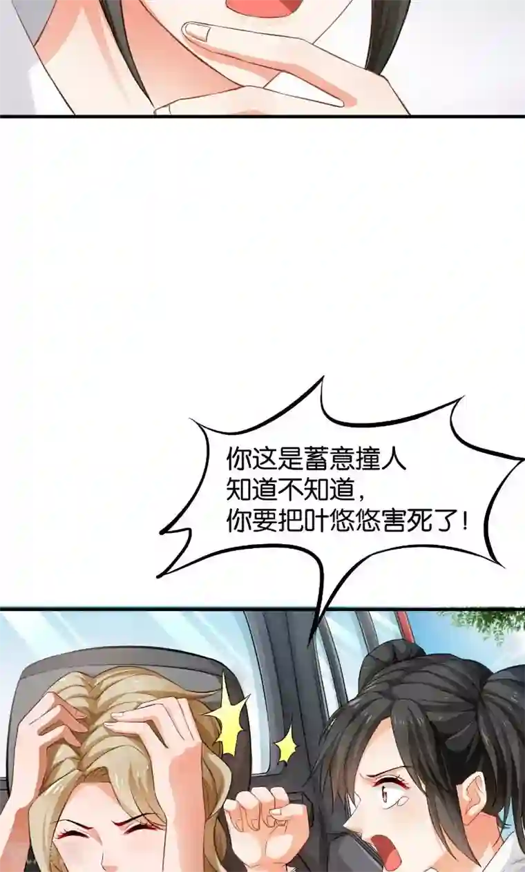 婚爱恋曲第47话