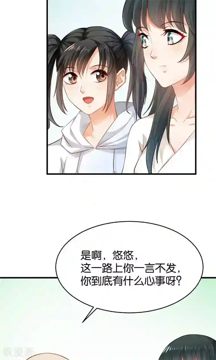 婚爱恋曲第47话