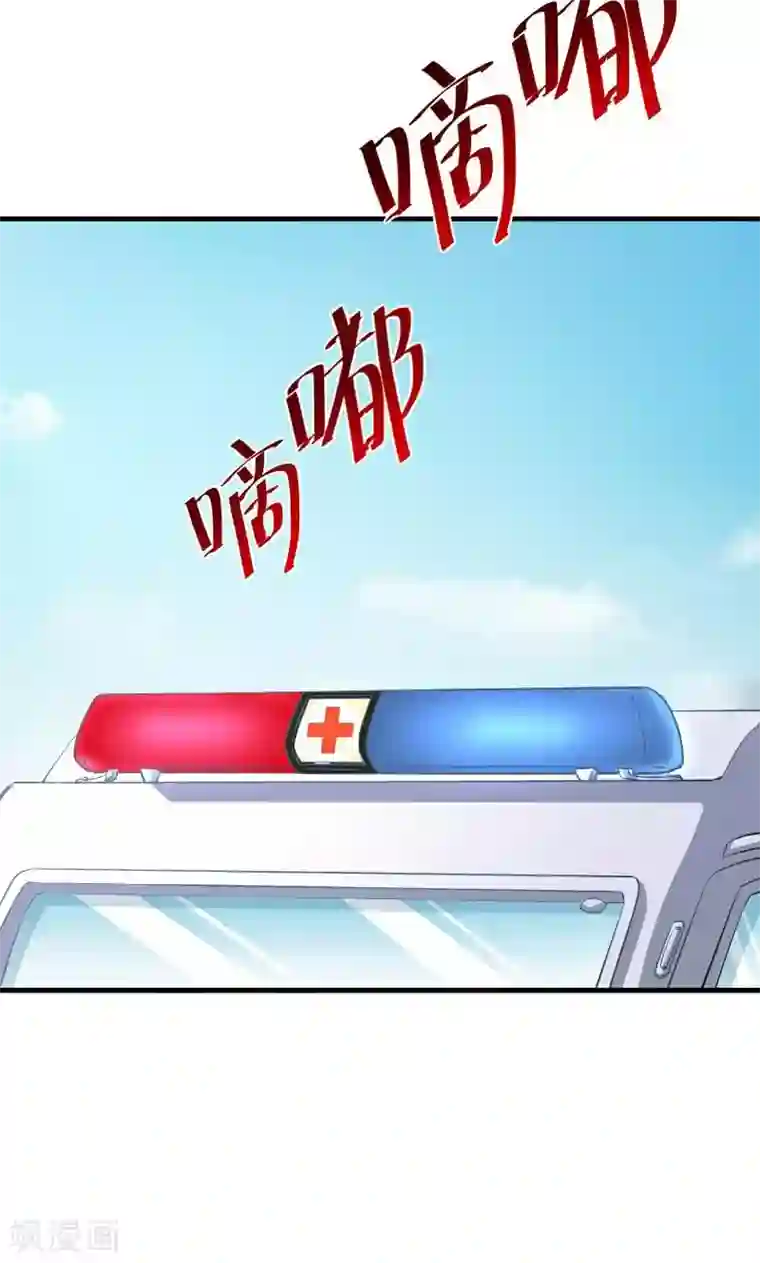 婚爱恋曲第47话