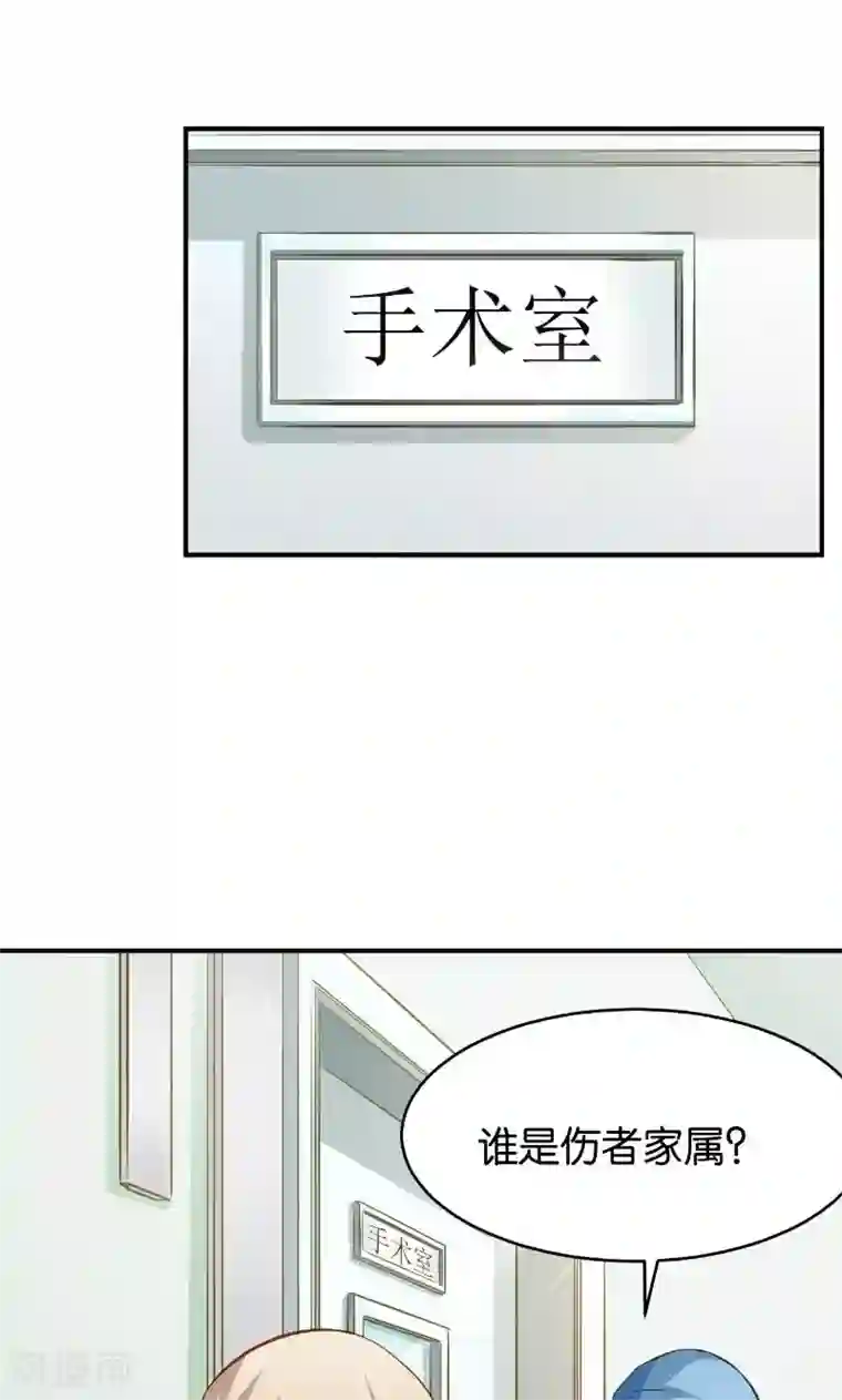 婚爱恋曲第47话