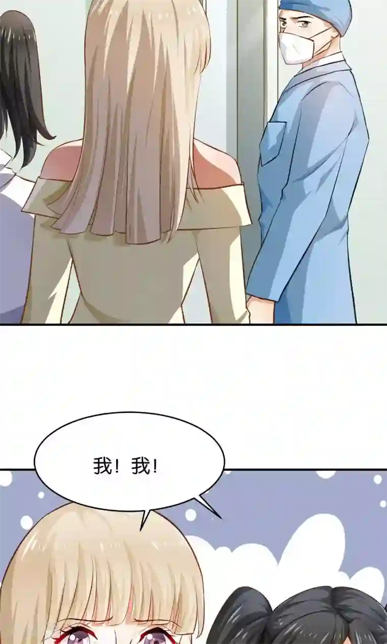 婚爱恋曲第47话