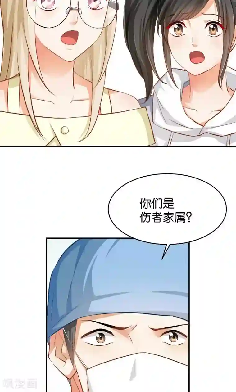 婚爱恋曲第47话