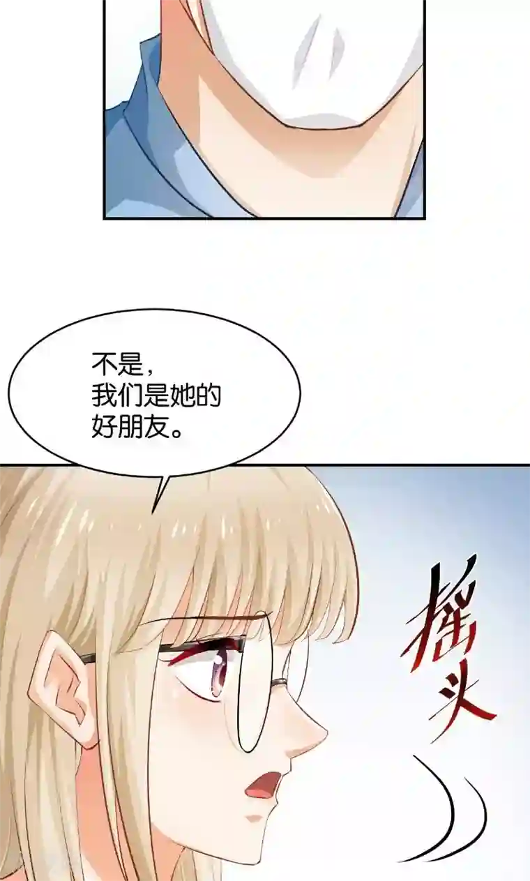 婚爱恋曲第47话