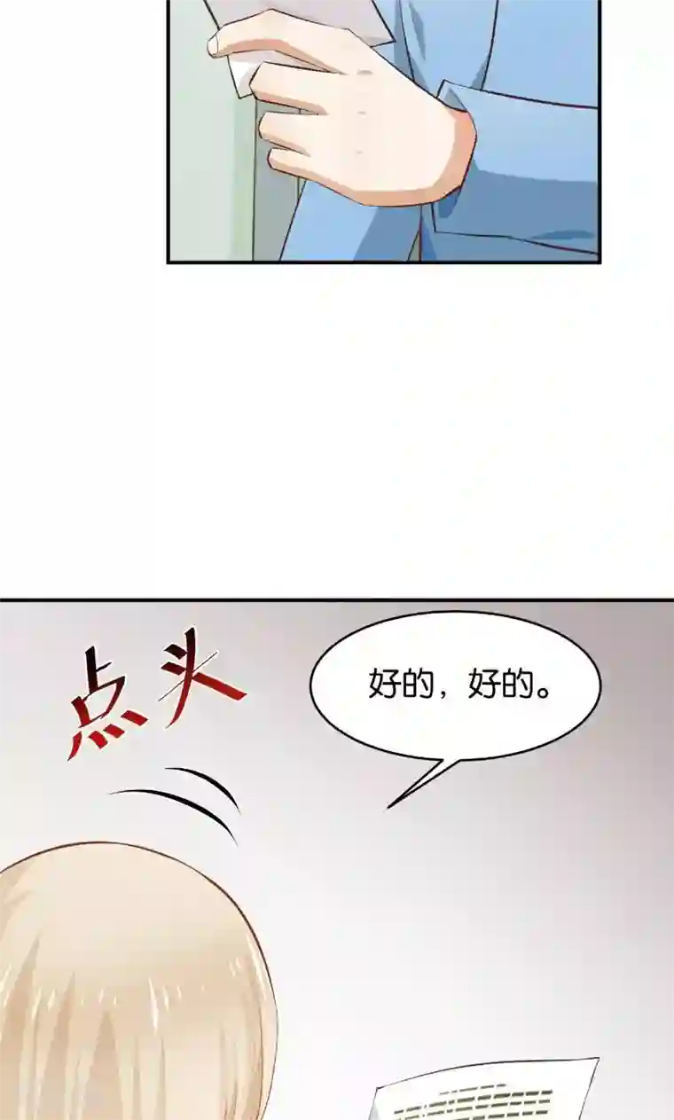 婚爱恋曲第47话