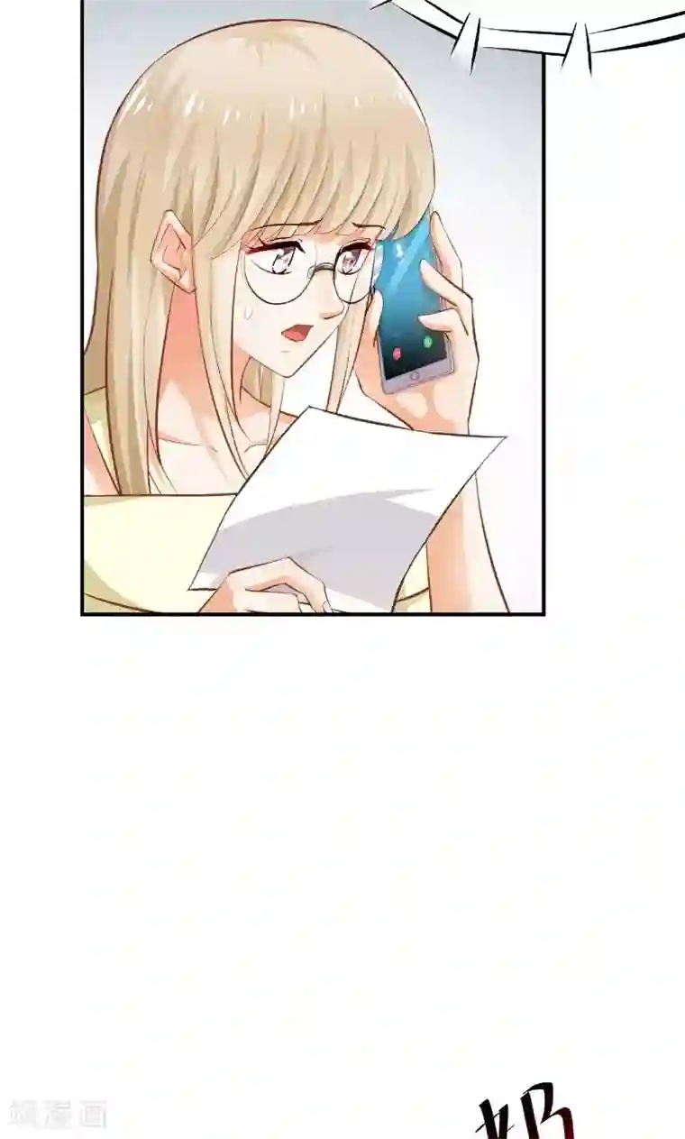 婚爱恋曲第47话