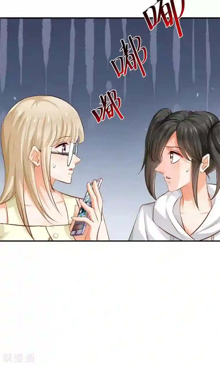 婚爱恋曲第47话