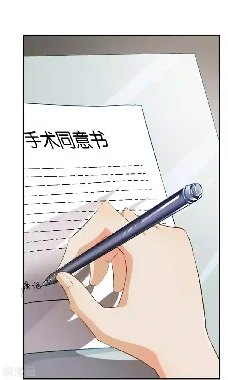 婚爱恋曲第47话