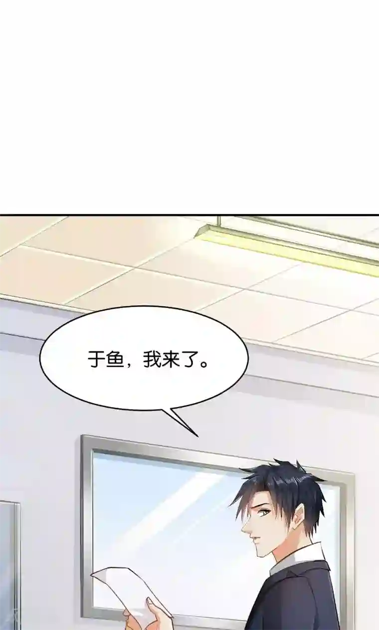 婚爱恋曲第47话