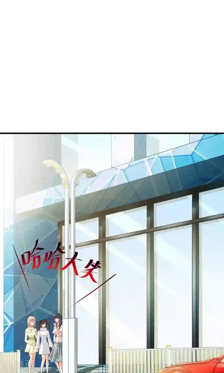 婚爱恋曲第47话