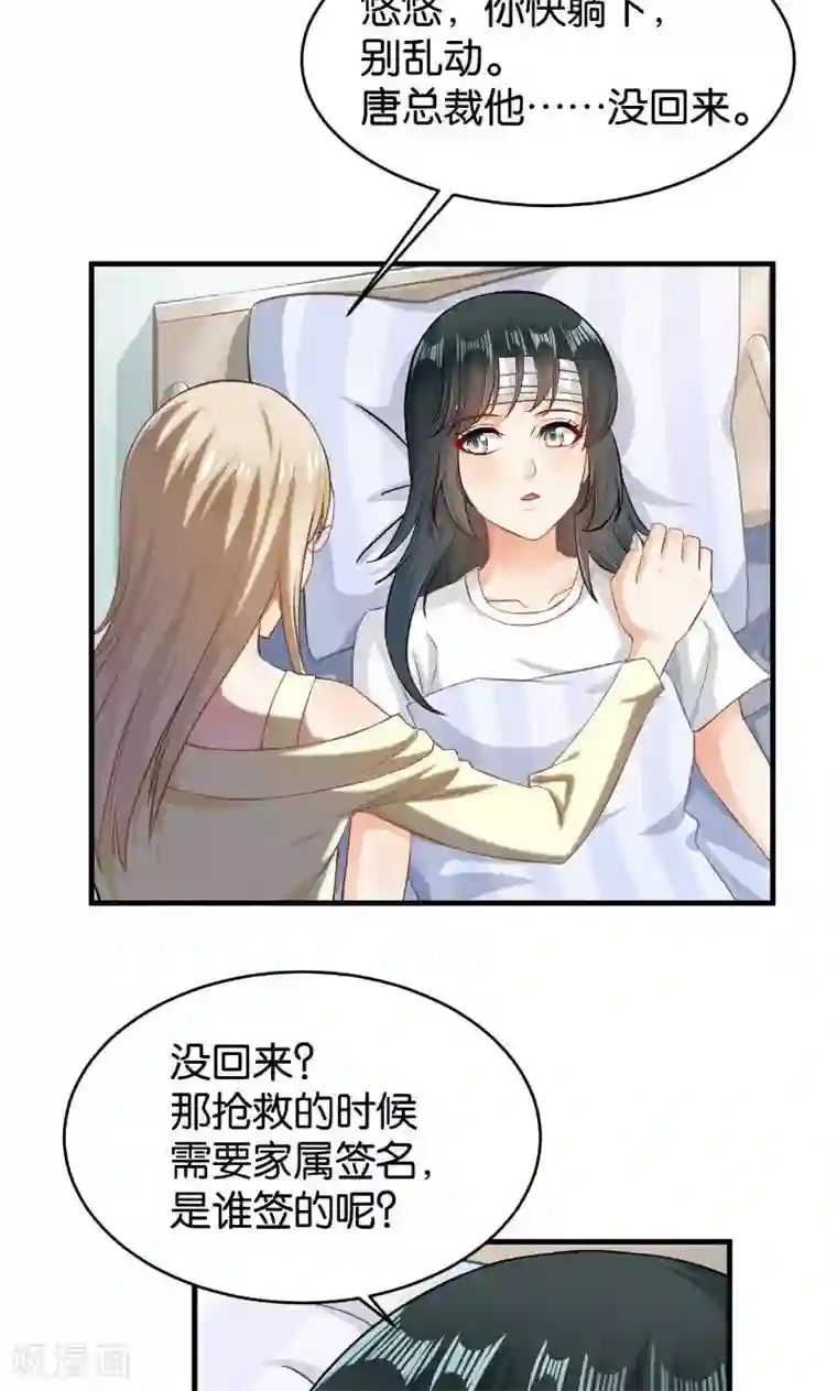 无码喷奶水电影第48话