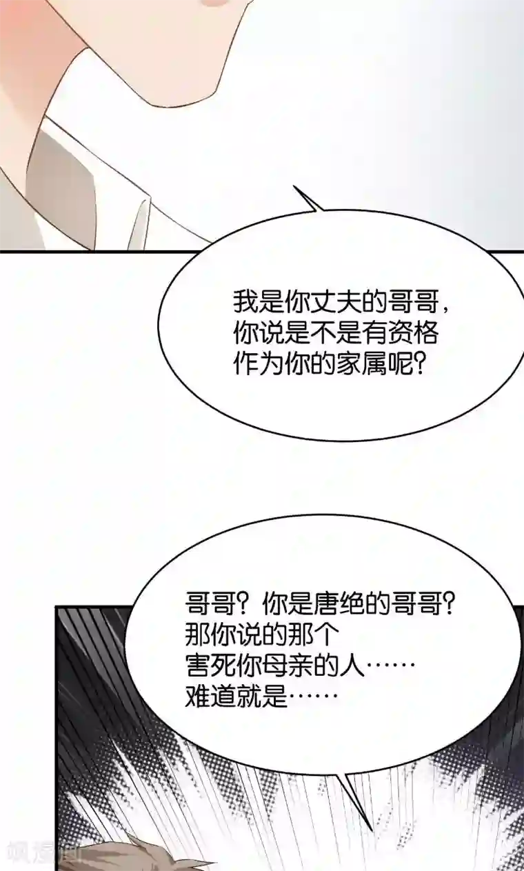 无码喷奶水电影第48话