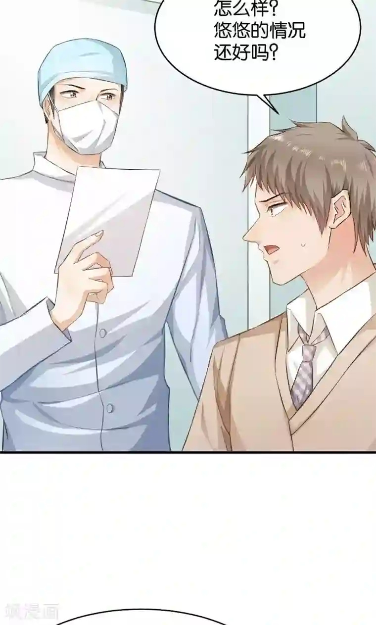 无码喷奶水电影第48话