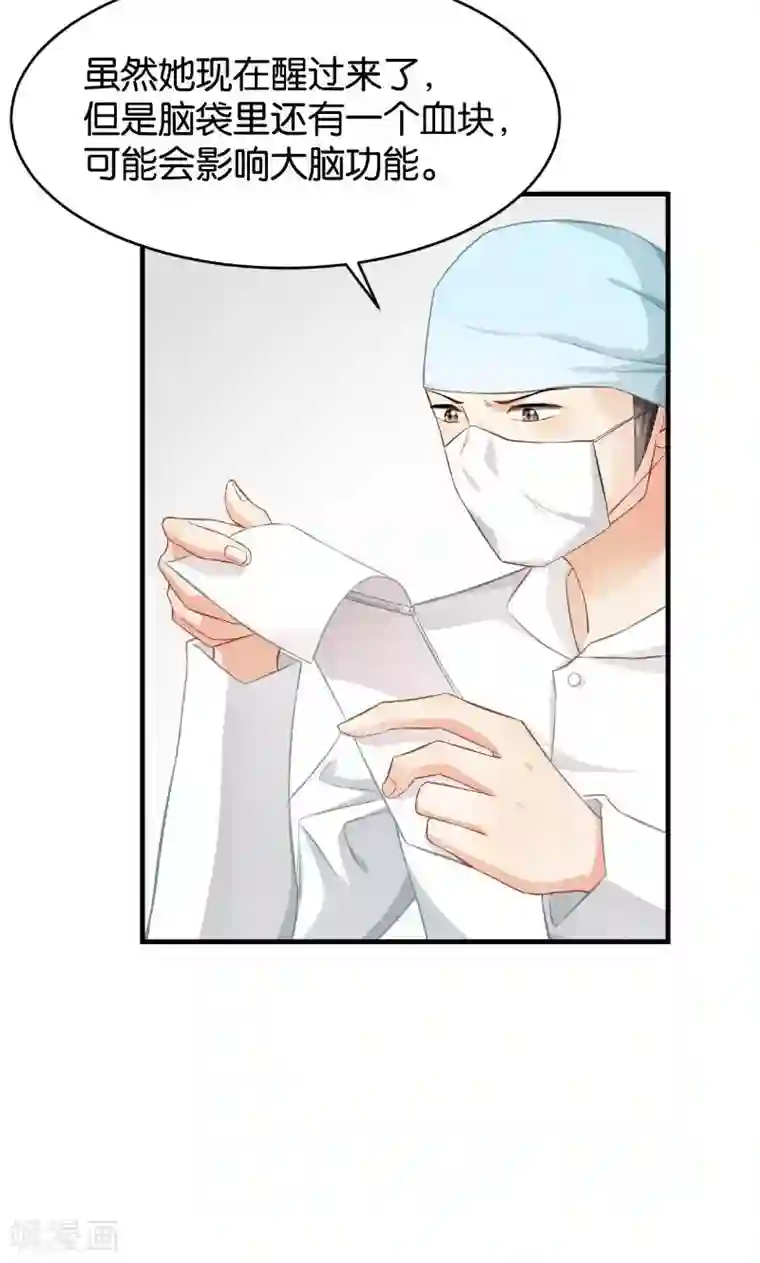 无码喷奶水电影第48话