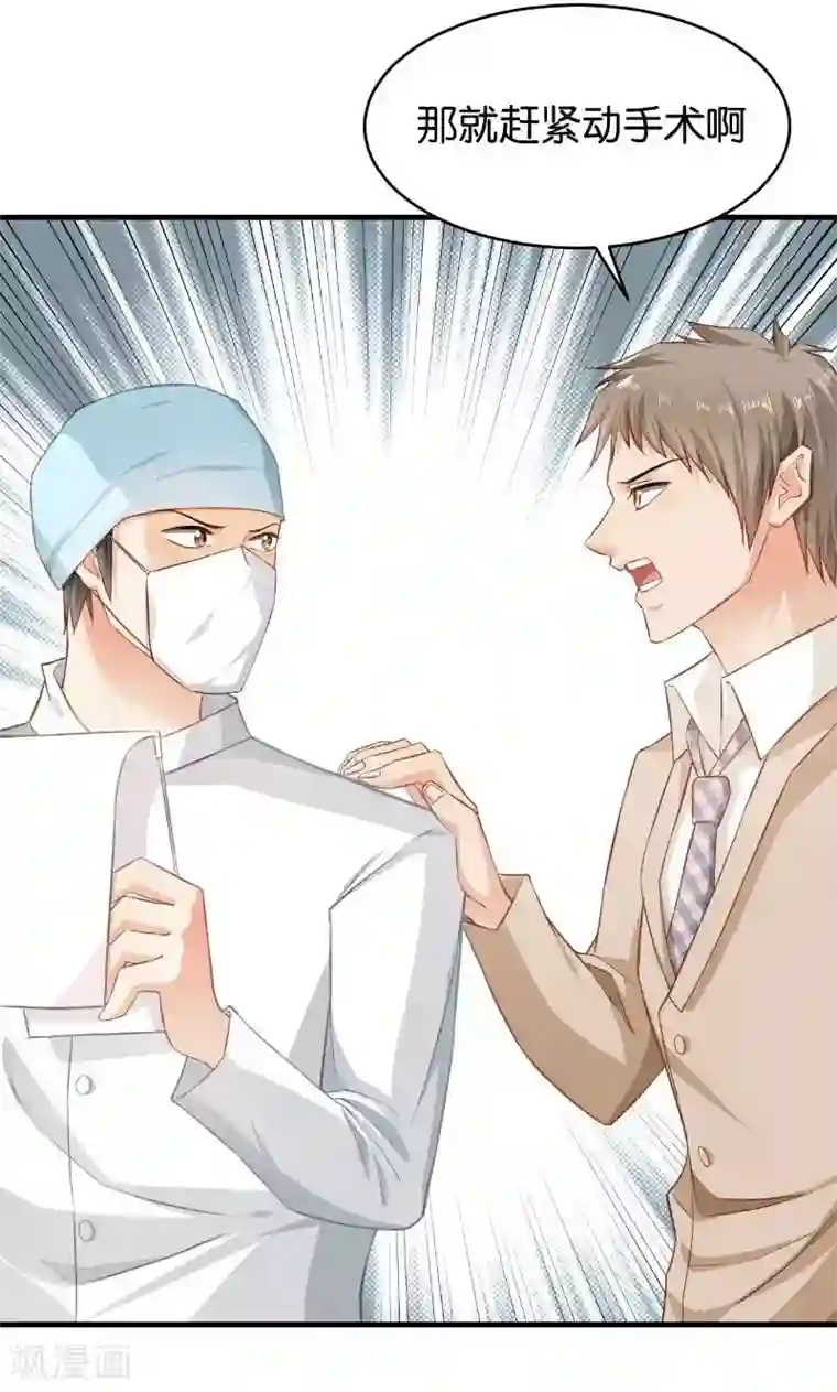 无码喷奶水电影第48话