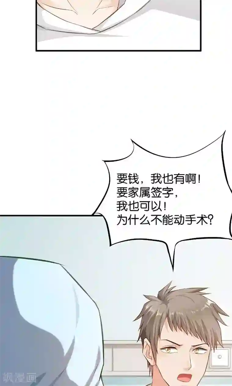 无码喷奶水电影第48话