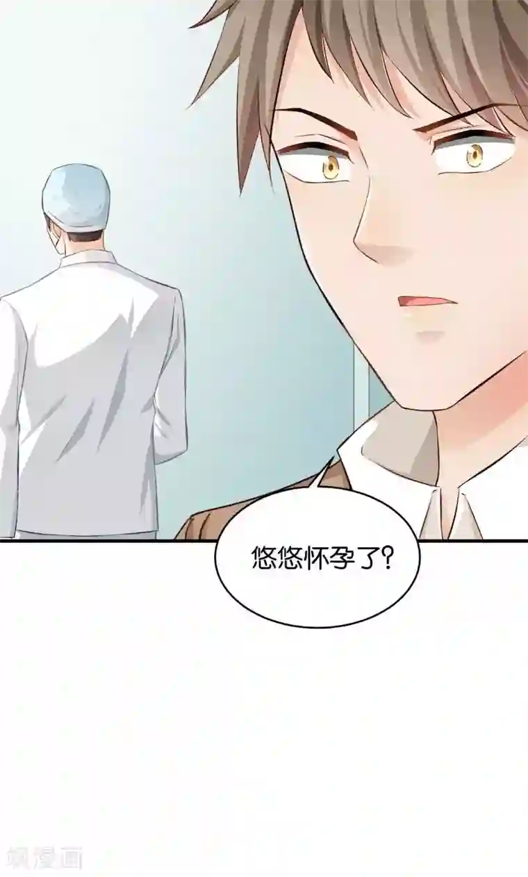 无码喷奶水电影第48话