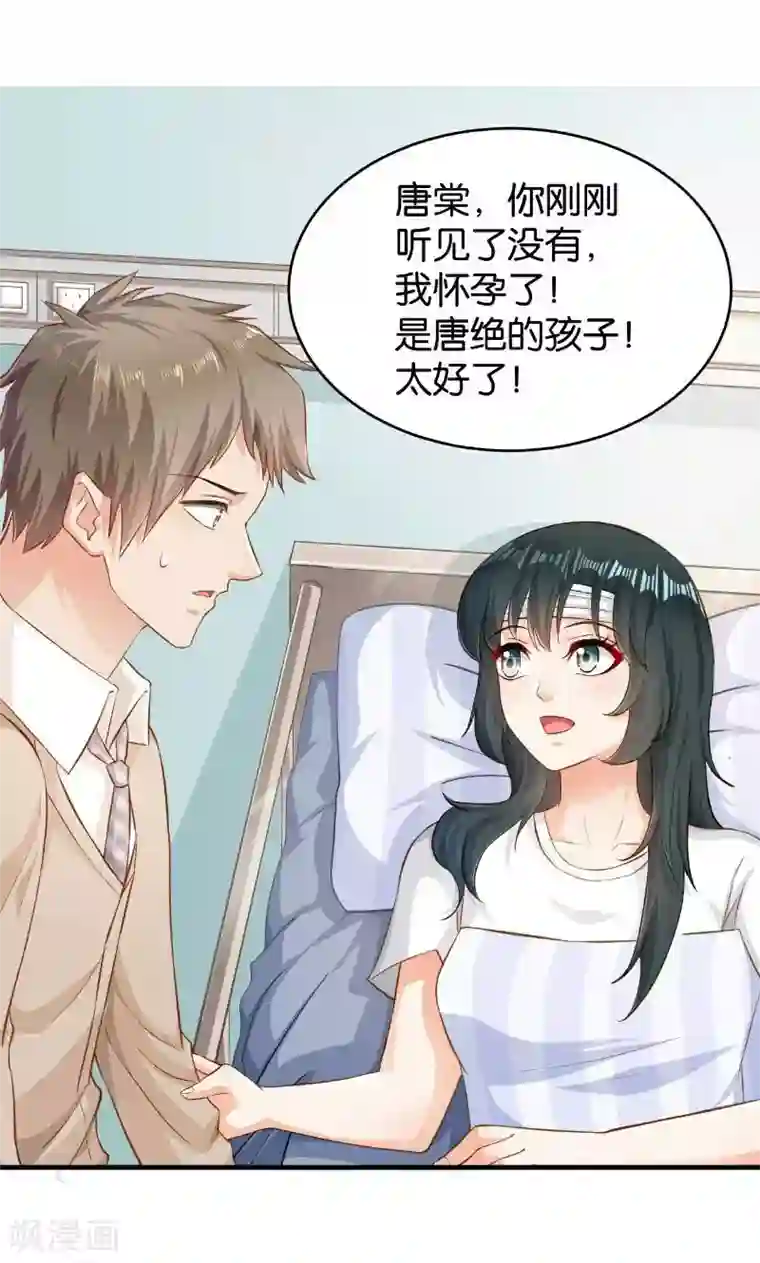 无码喷奶水电影第48话