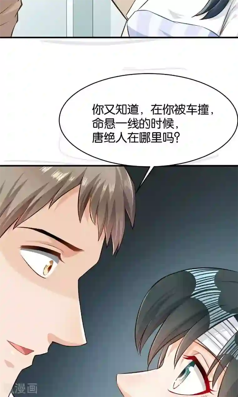 无码喷奶水电影第48话