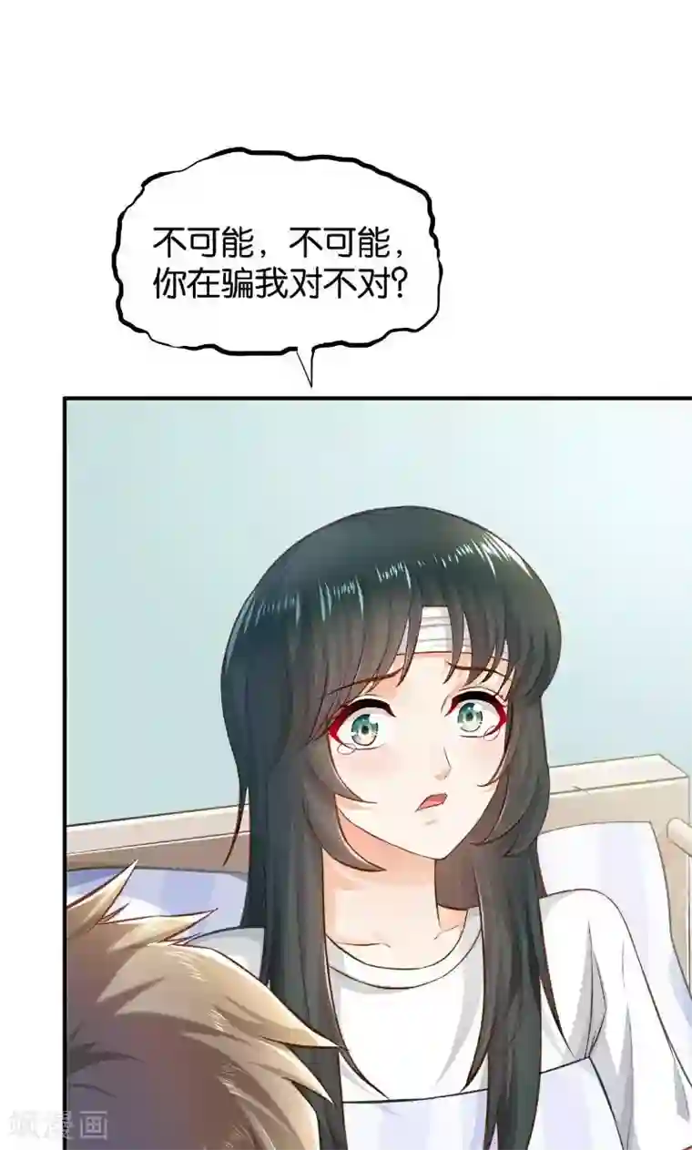 无码喷奶水电影第48话