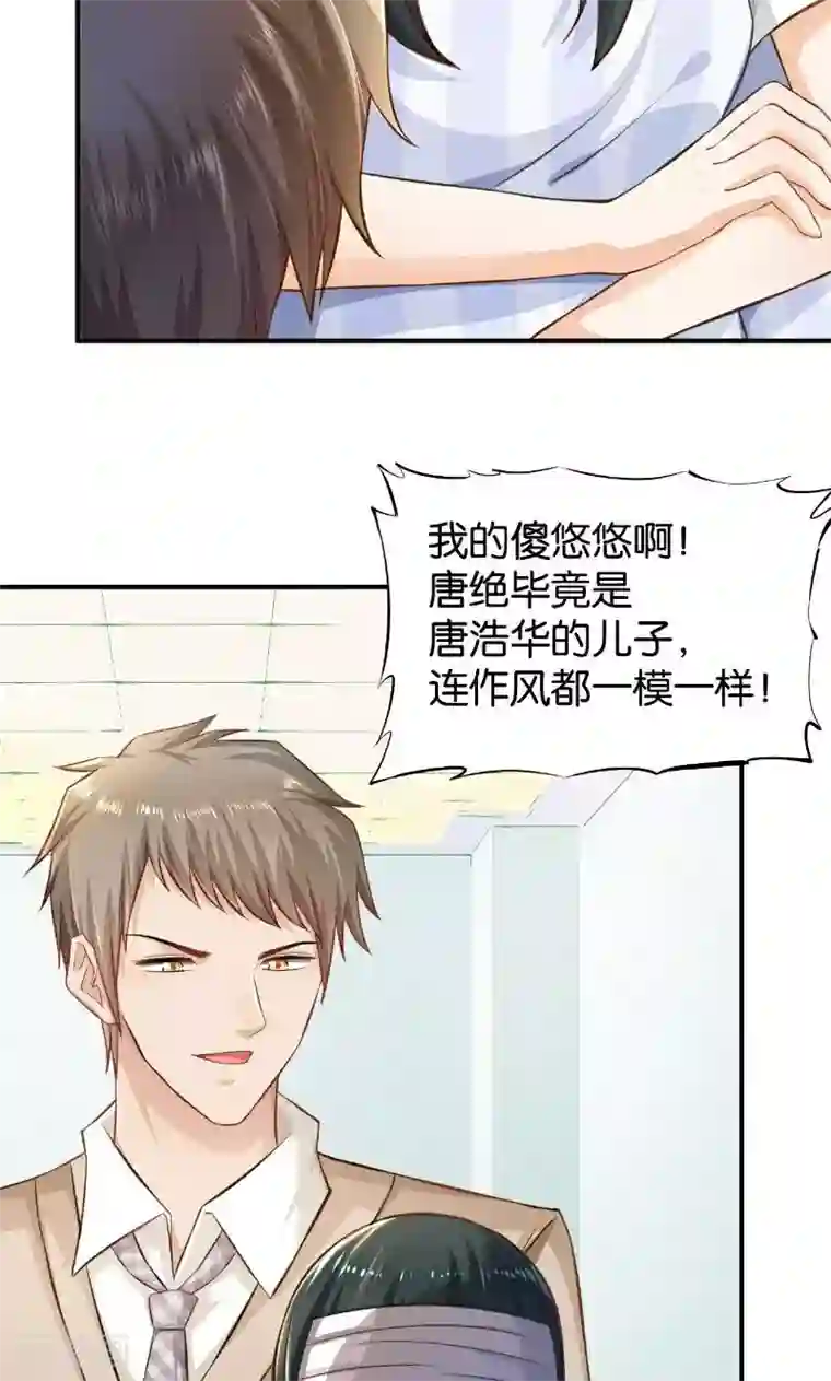 无码喷奶水电影第48话