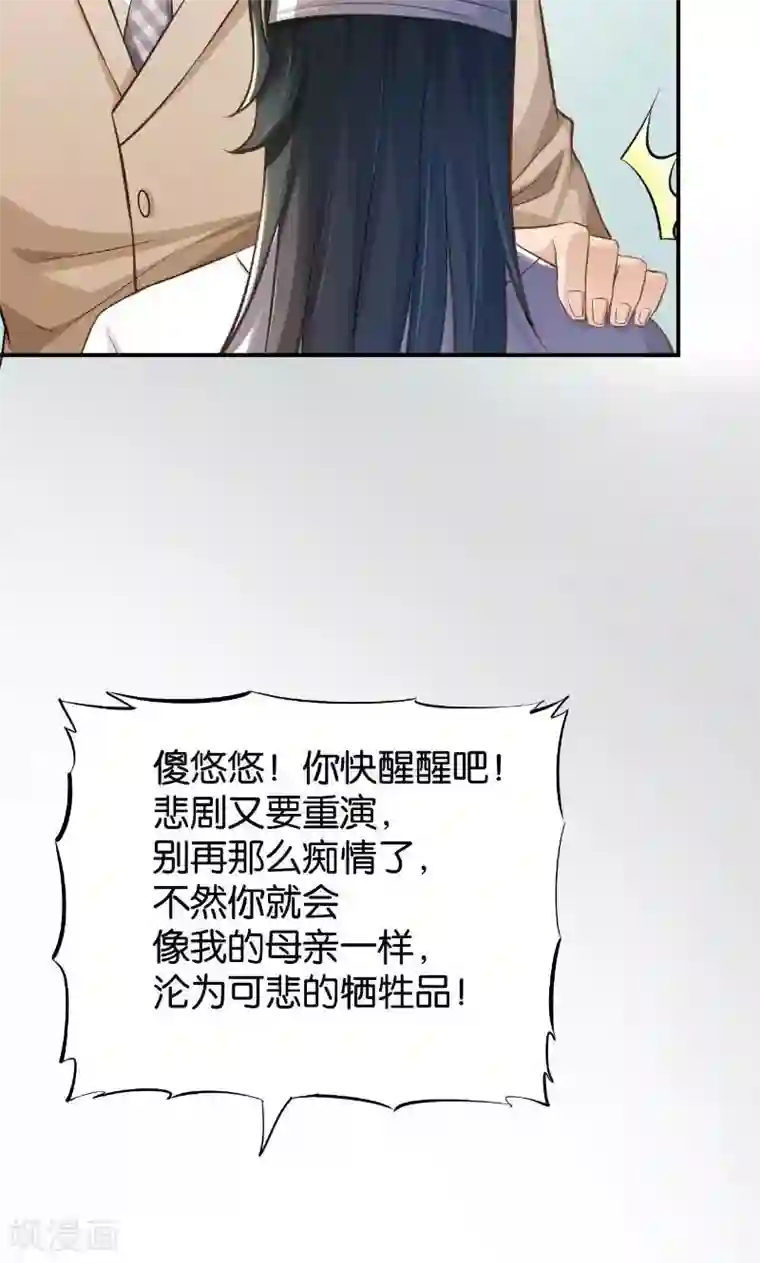 无码喷奶水电影第48话