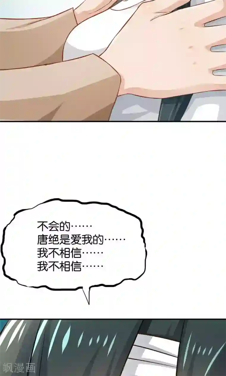 无码喷奶水电影第48话