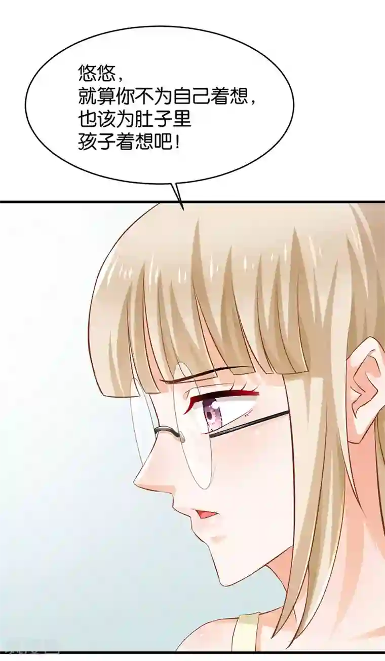 婚爱恋曲第49话