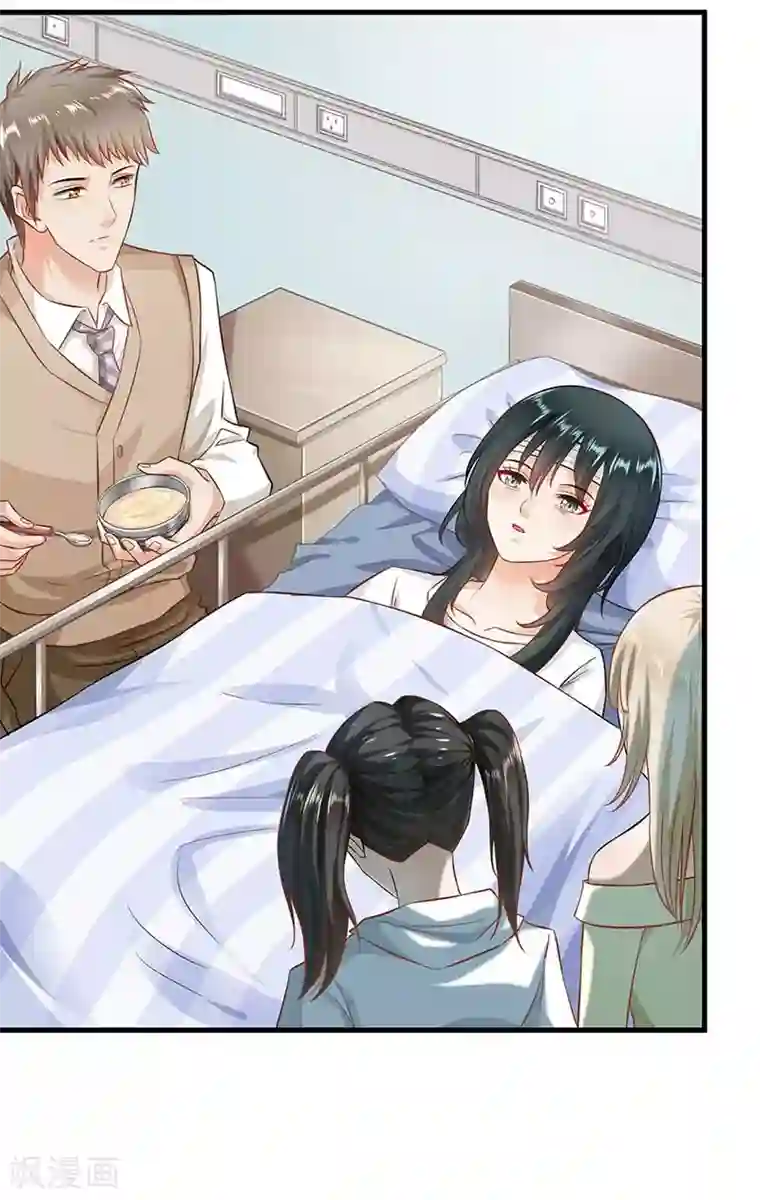 婚爱恋曲第49话